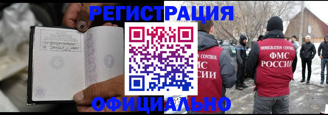 прописка для кредита в Бутурлиновке